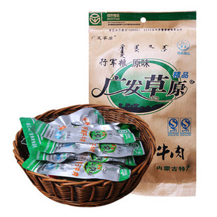内蒙古通辽特产广发草原手撕风干牛肉干250g清食网红零食熟食小吃