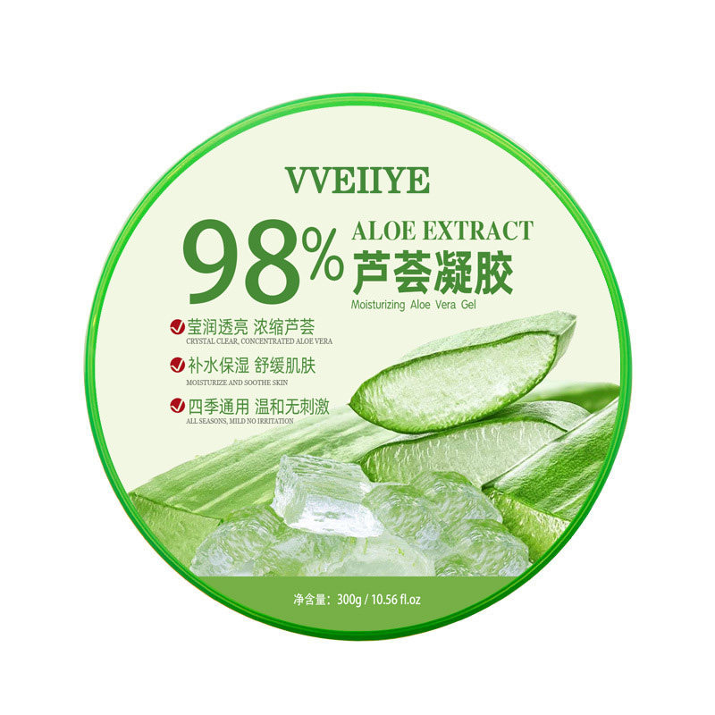 芦荟胶正品官方旗舰店保湿滋润补乳液/面霜