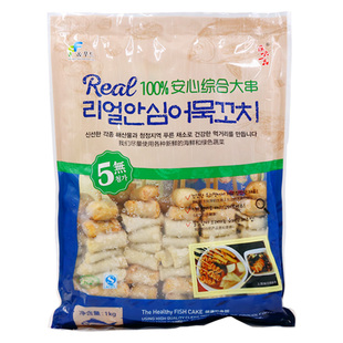 渔味一品综合鱼饼串1kg 韩式风味火锅关东煮大串食材甜不辣串小吃
