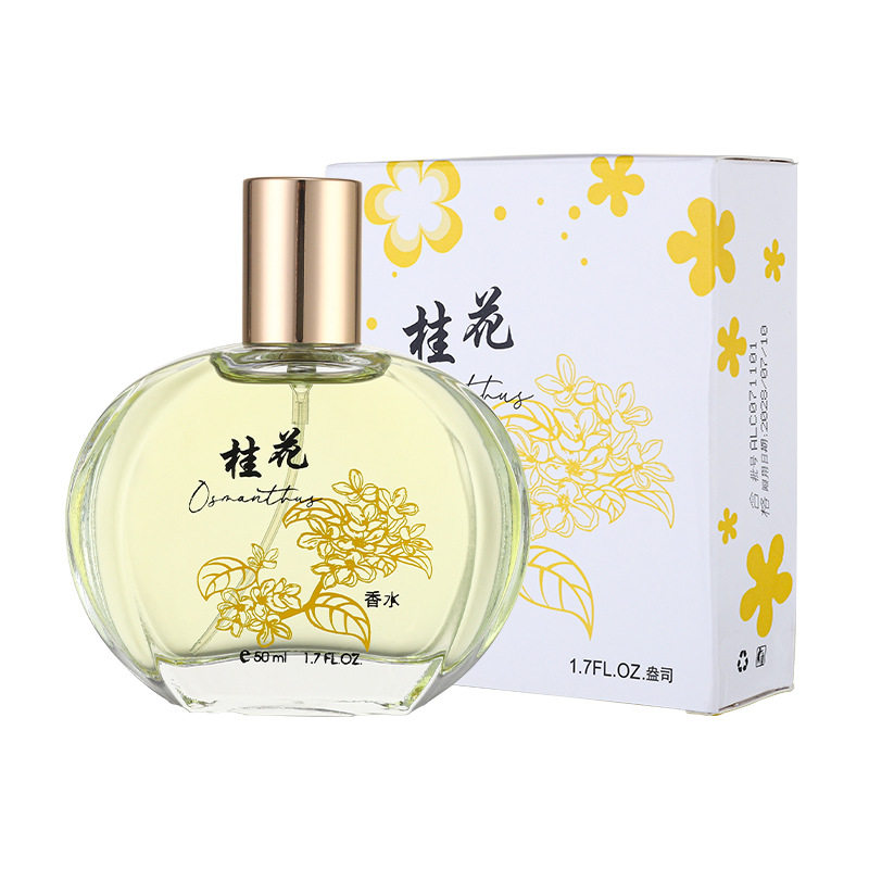 新品国产桂花玫瑰黄角兰花香味持久留香小众国风香水夜市摆摊批发