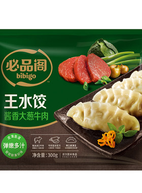 希杰必品阁牛肉王水饺300g