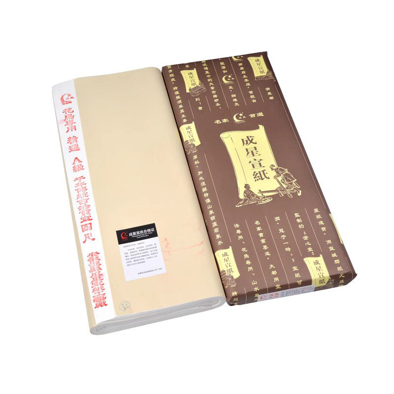 安徽宣纸四尺四尺对开手工特皮书法花鸟国画考级创作生宣批发特惠