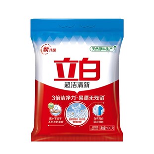 立白天然亮白洗衣粉超洁粉易漂洗正品家庭实惠装不伤手