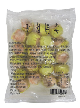 加藤利鲜虾肉烧卖皇广式虾仁干蒸烧麦早茶点心半成品早餐速冻食品