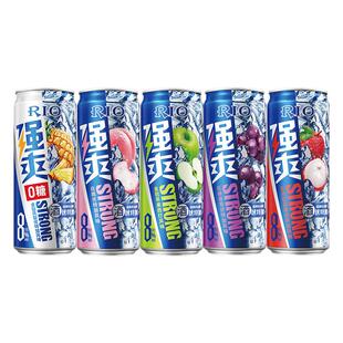 RIO锐澳预调鸡尾酒强爽8度330ml*6罐低度气泡酒l荔枝果酒伏特加