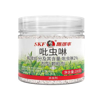 吡虫啉植物杀虫剂只杀虫不伤花
