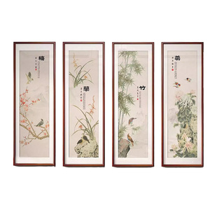 国风梅兰竹菊四联山水花鸟屏新中式客厅茶室实木挂画四君子四条屏