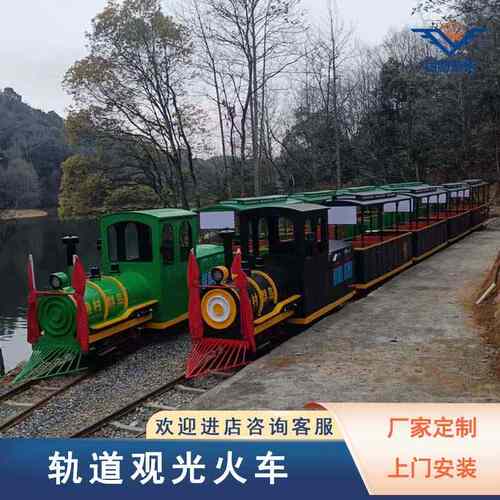 网红花海厢式观光小火车游乐设备景区户外农场稻田电动轨道火车