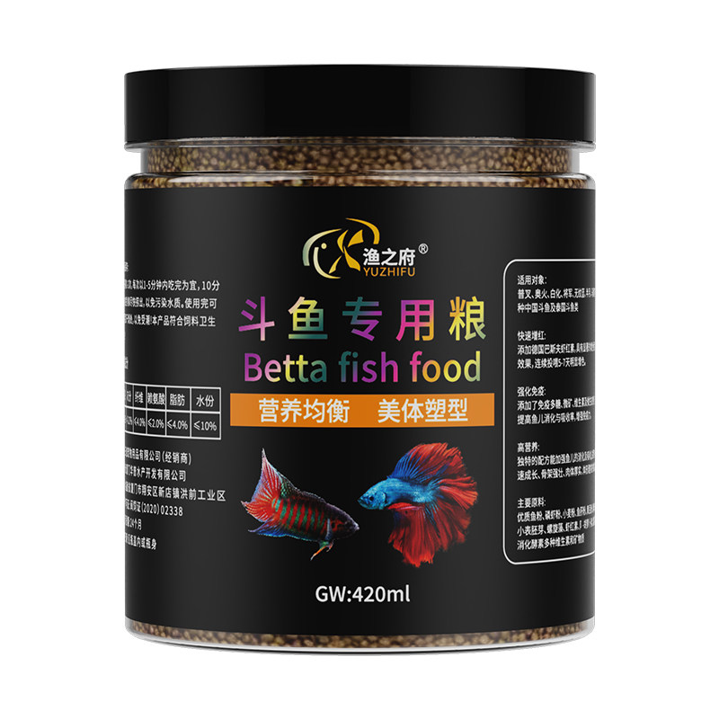 斗鱼饲料上浮下沉鱼食小颗粒通用