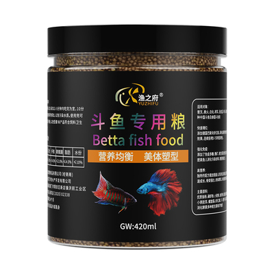 斗鱼饲料上浮下沉鱼食小颗粒通用
