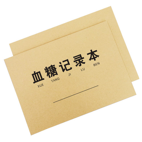 普色血糖日记记录本家用方便随身携带自我检测血糖记录本高血压糖尿病患者血压血糖监测记录本健康数据记录表