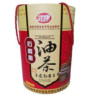 河南特产送人礼盒武怀武陟油茶老郭家1200克石磨面桶装速食早餐