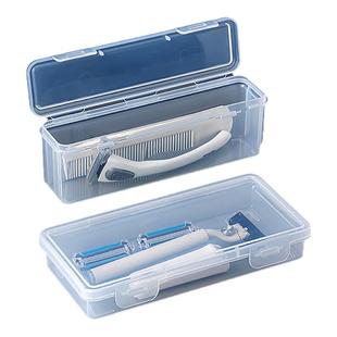 手动刮胡刀收纳盒出差旅行专用刀架盒双层剃须刀盒多功能便携盒子