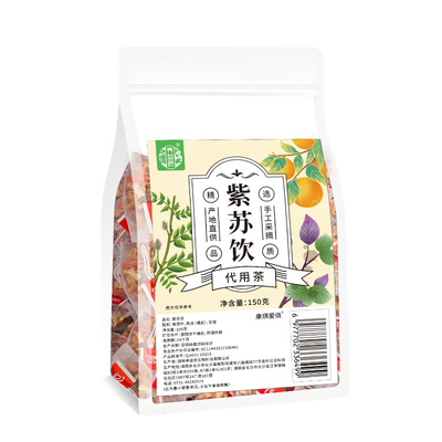 紫苏饮紫苏叶干陈皮甘草暖阳茶官方旗舰店野生搭生姜姜米包饮料
