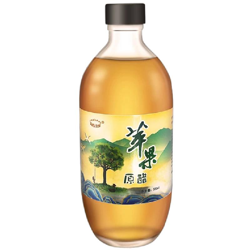 山西非遗蒲坂苹果醋无糖质检发酵原浆生酮500ml玻璃瓶套餐更优惠