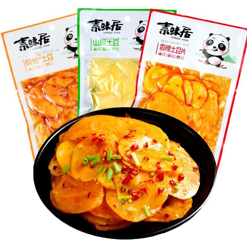 素味居网红香辣味薄切40g土豆片