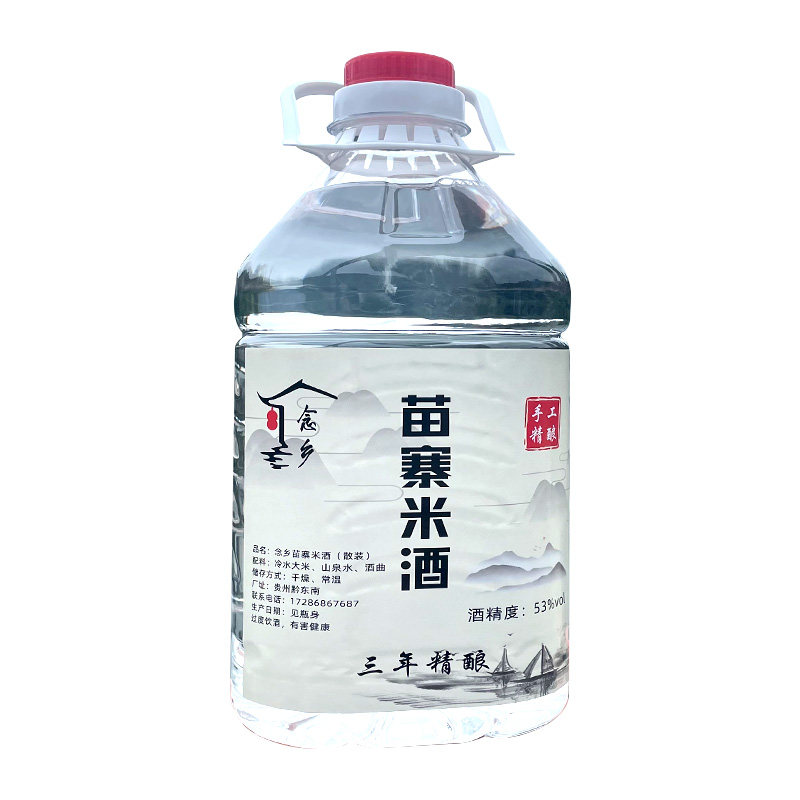 贵州黔东南米酒官方旗舰店农家自酿纯高度正宗自制糖无30度泡酒