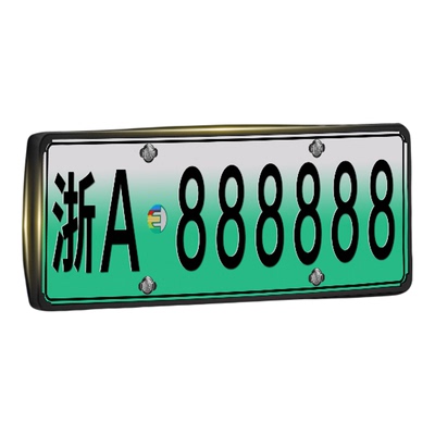 3W牌照框适用于问界M7 M8 M9专用车牌架新规汽车牌照保护框牌照托