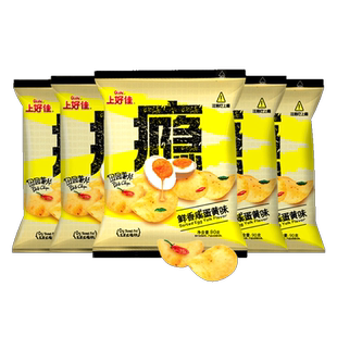 上好佳咸蛋黄薯片60g*5袋薯片袋装休闲膨化休闲零食小吃整箱批发