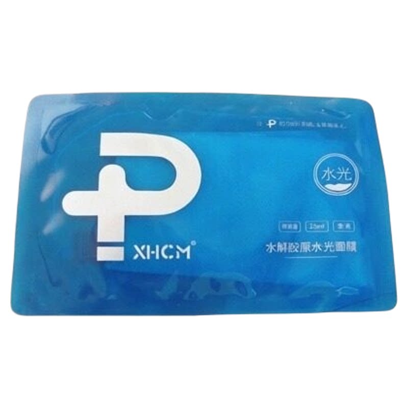 协和水解胶原水光面膜贴壳聚糖熊果苷紧致亮白淡化细纹保湿免洗