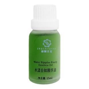 诸葛扶摇水漾自如精华油退红敏干痘痘印修护皮肤屏障中医芳疗15ml