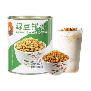 茄诺公举绿豆罐头900g即食蜜熟糖水绿豆汤糖纳绿豆刨冰沙奶茶原料