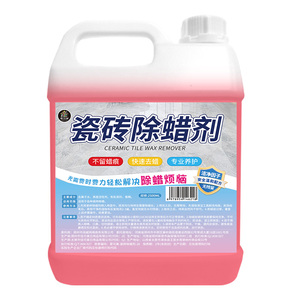 家可美瓷砖除蜡剂快速除蜡不伤瓷