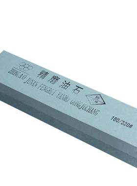 双面磨刀石家用油石白钢刀浆石