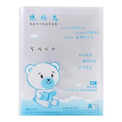 36K22K16KA4全套书皮本皮40张