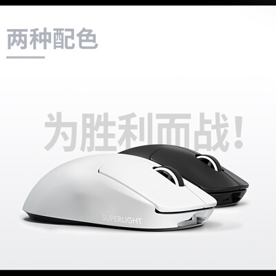 罗技GPROWIRELESS无线鼠标狗屁王GPWX一代二代金刚版双模红粉黄色