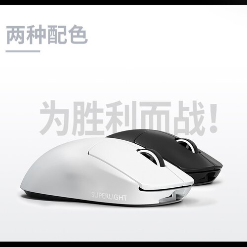 罗技GPROWIRELESS无线鼠标狗屁王GPWX一代二代金刚版双模红粉黄色