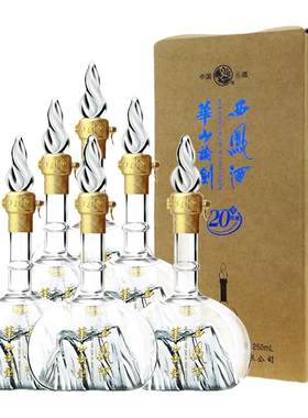 西凤酒华山论剑20年凤香型