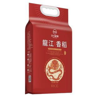 东北大米寒地黑土大米2025年新粮5kg10斤真空礼品装长粒稻香米