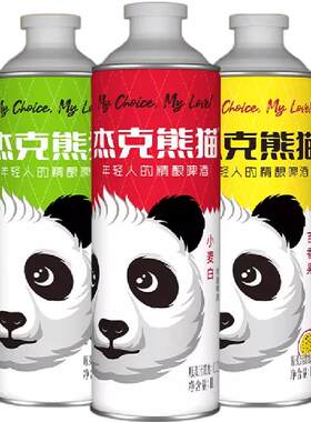 杰克熊猫1L装精酿原麦啤酒果味