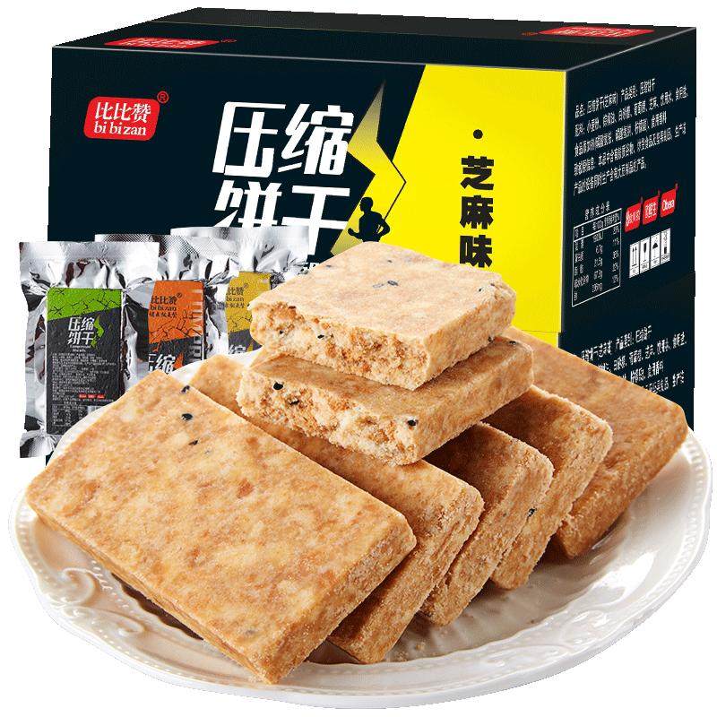 比比赞压缩饼干葱油干粮充饥学生小包装零食小吃休闲食品批发整箱