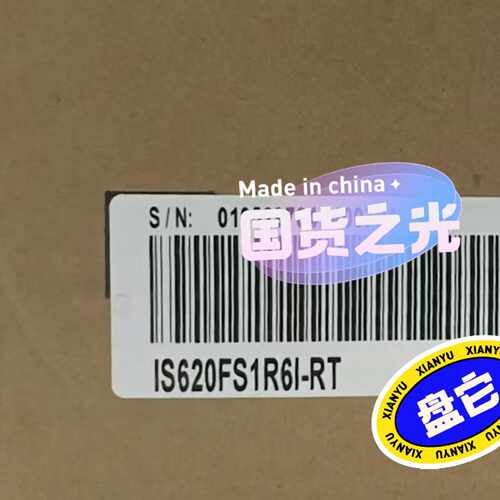 溢价-IS620FS1R6I-RT 汇川驱动器