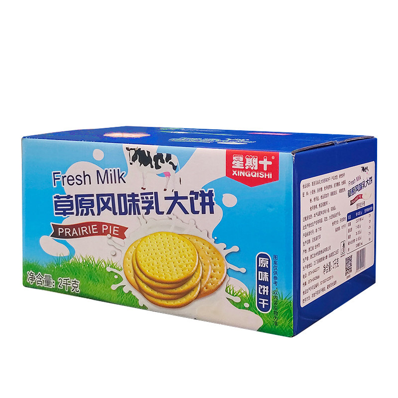 星期十草原风味乳大饼早餐薄脆
