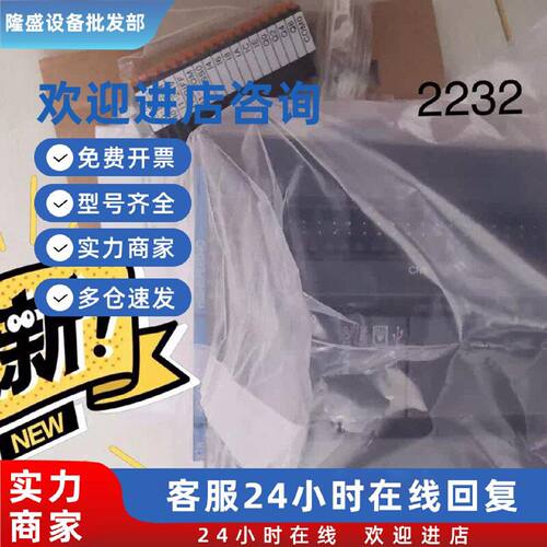 议价汇川中型PLC AM402-CPU1608TN议价