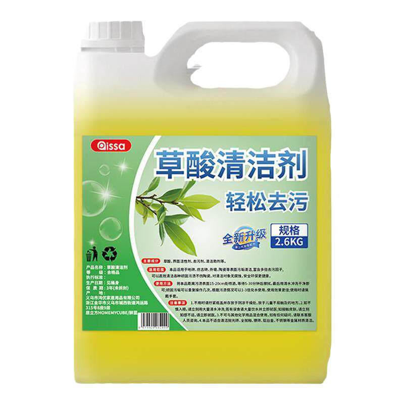 草酸清洁剂厕所瓷砖水泥强力去污