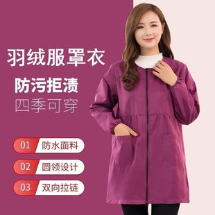 女士套在羽绒服棉衣外面的外套冬天可外穿防水防脏外穿罩衣无圆领