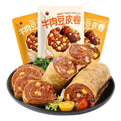 牛肉卷即食减脂期代餐早餐速食