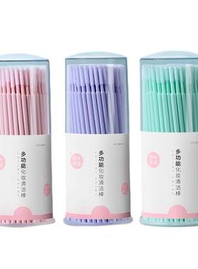 【美妆必备】纳米棉柔洁净化妆