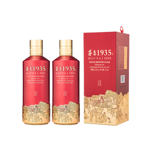 贵州茅台1935酱香型白酒53度375ml双瓶装官方旗舰店