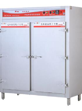 官方正品~胜利YDCX-4SZF消毒柜