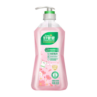 立白好爸爸洗衣液内衣洗衣露专用手洗亲肤除菌去血渍樱花香清洗露