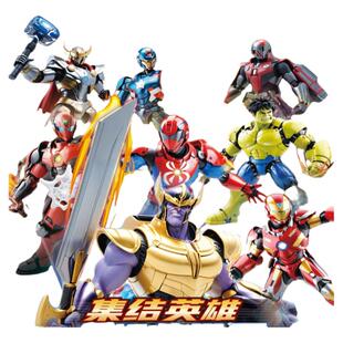 乐玩2183复仇者模型机器人益智玩具钢铁蜘蛛侠小颗粒拼插儿童积木