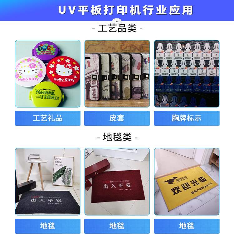 包装盒uv打印机玻璃化妆品包装材料3d浮雕加高打印机创业好项目