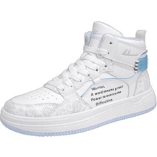 回力篮球鞋男款2025冬季新款防水防滑皮质白色板鞋高帮实战运动鞋