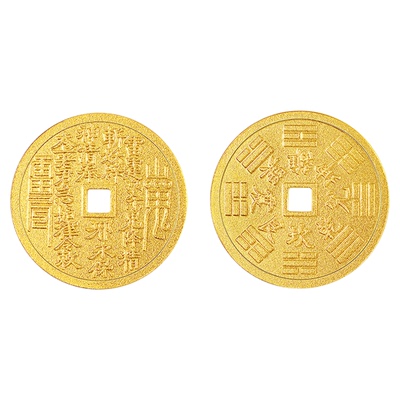 老庙黄金足金山鬼花钱护佑平安吉祥双面雕刻方孔铜钱招财摆件官方