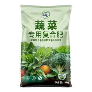 复合肥蔬菜农用种菜专用三元氮磷钾正品硫酸钾家用通用型有机肥料